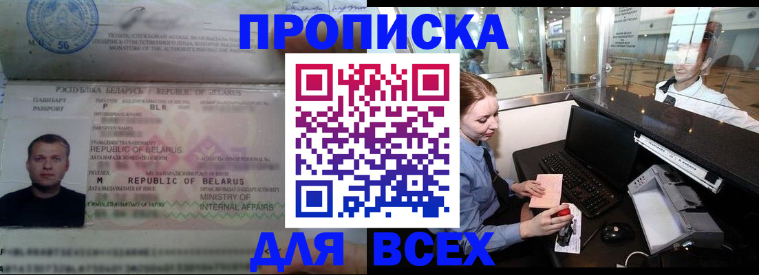 регистрация для дет. сада в Инзе